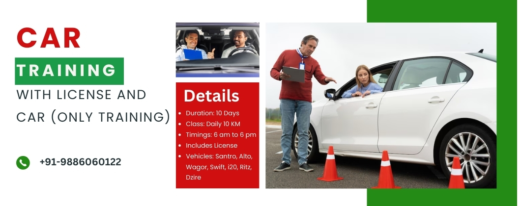 Car Training